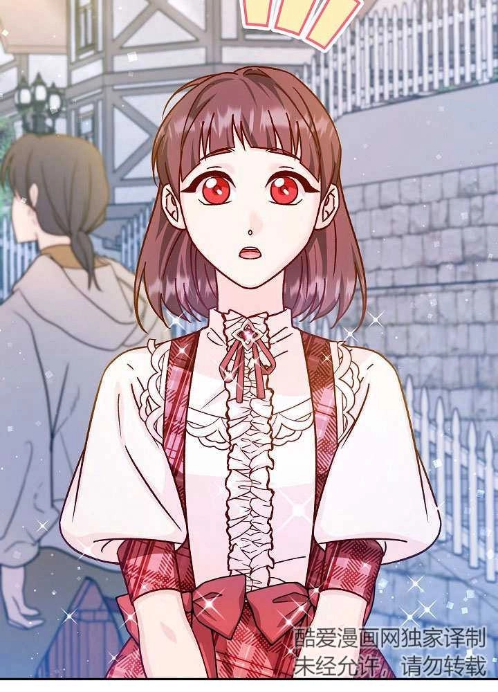 《海军上将的妖妻》第45话 第101页