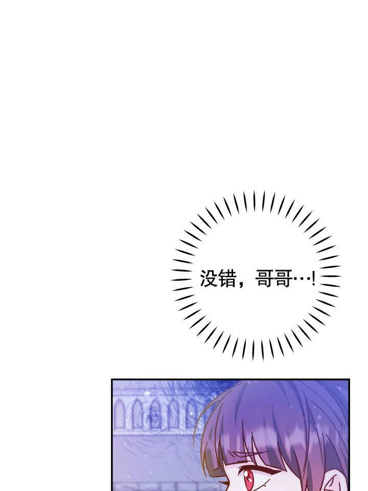 《海军上将的妖妻》第46话 第15页