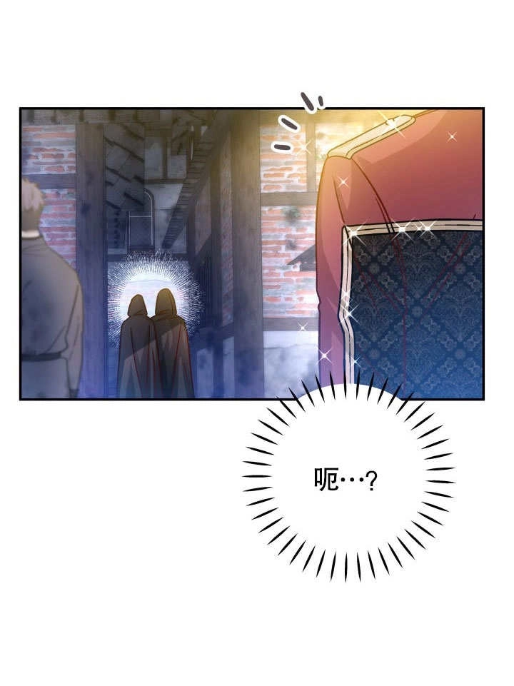 《海军上将的妖妻》第46话 第53页