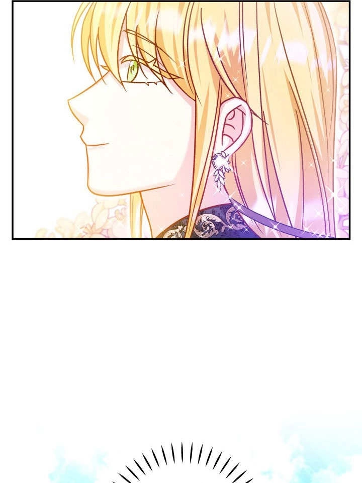 《海军上将的妖妻》第46话 第20页