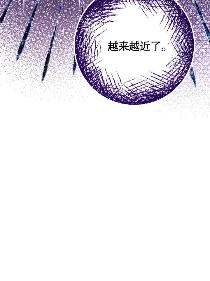 《海军上将的妖妻》第46话 第93页
