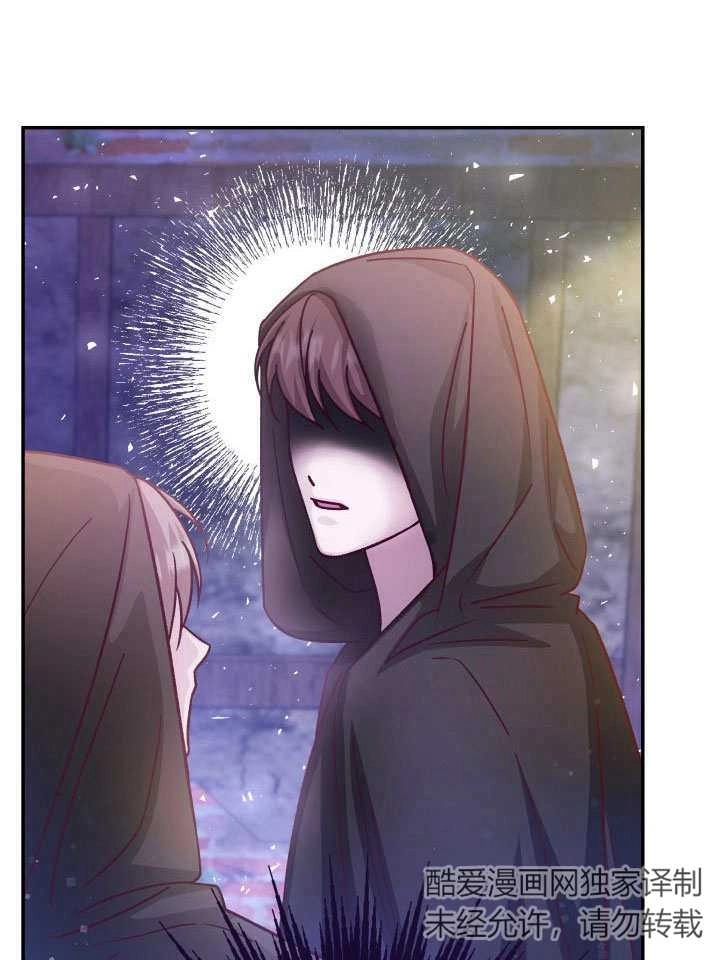 《海军上将的妖妻》第46话 第55页