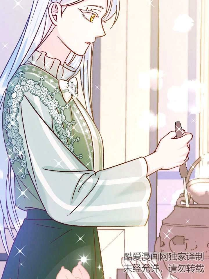 《海军上将的妖妻》第46话 第103页