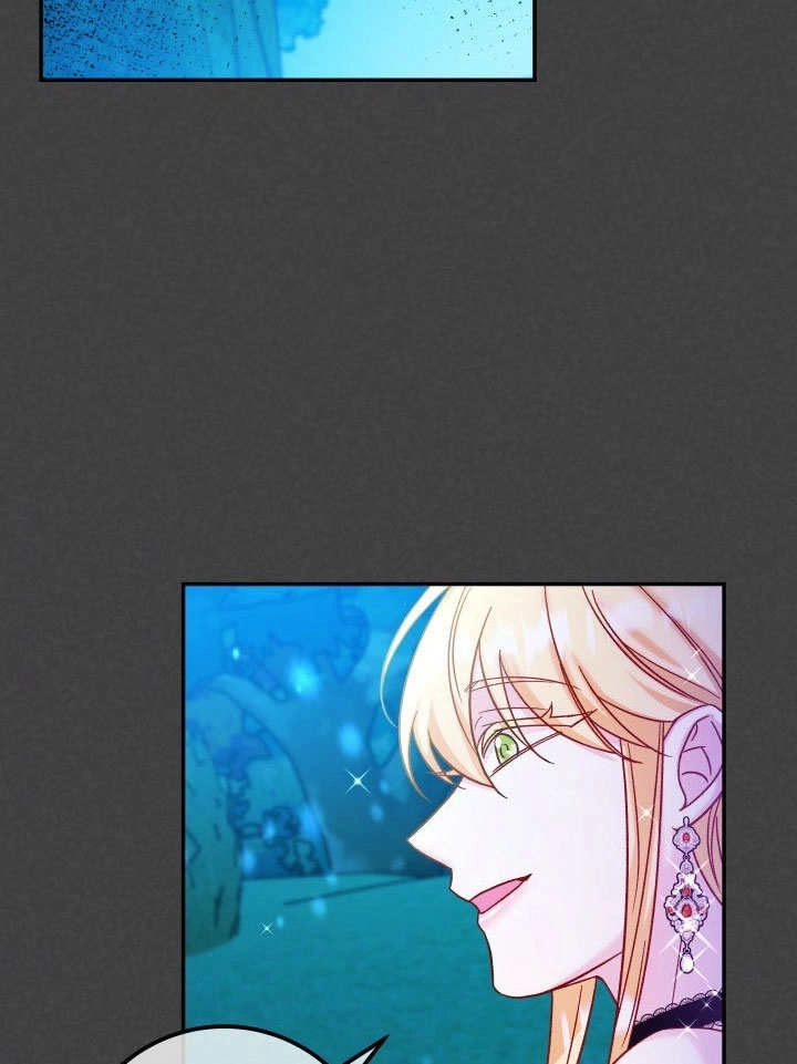 《海军上将的妖妻》第46话 第4页