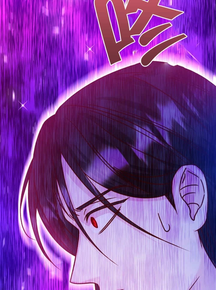 《海军上将的妖妻》第47话 第58页