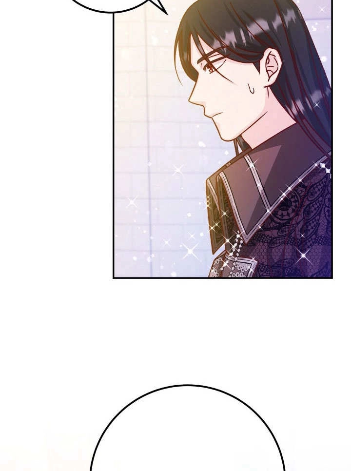 《海军上将的妖妻》第47话 第66页