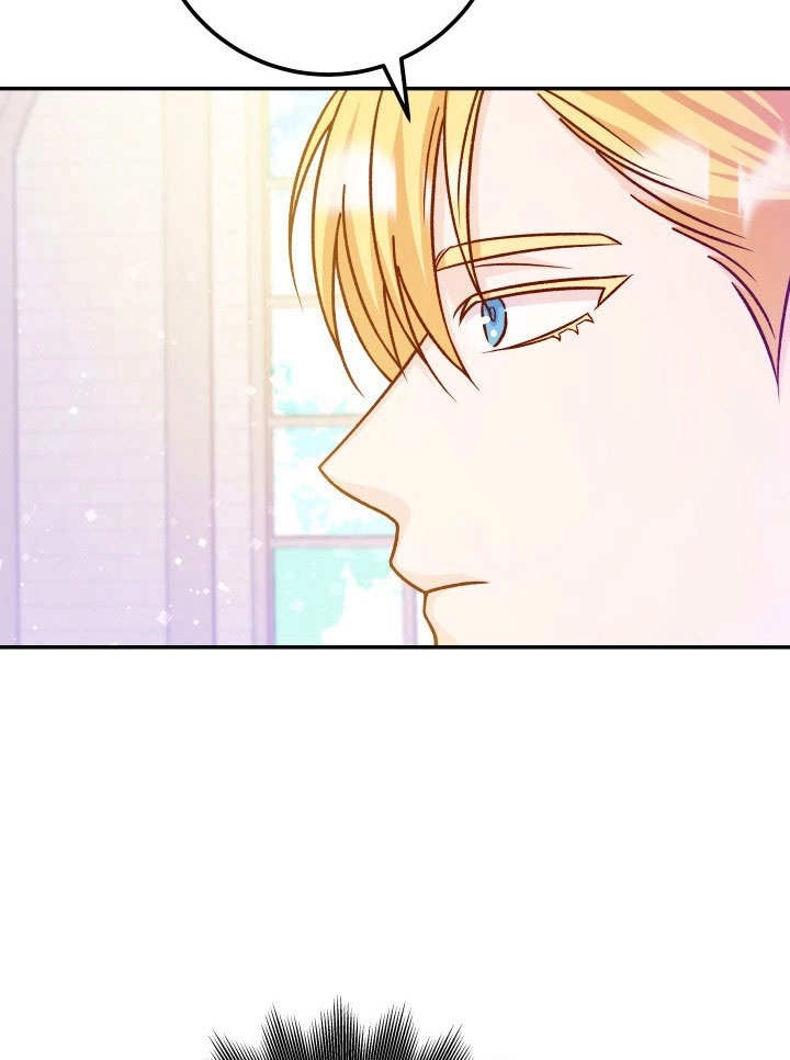 《海军上将的妖妻》第47话 第76页