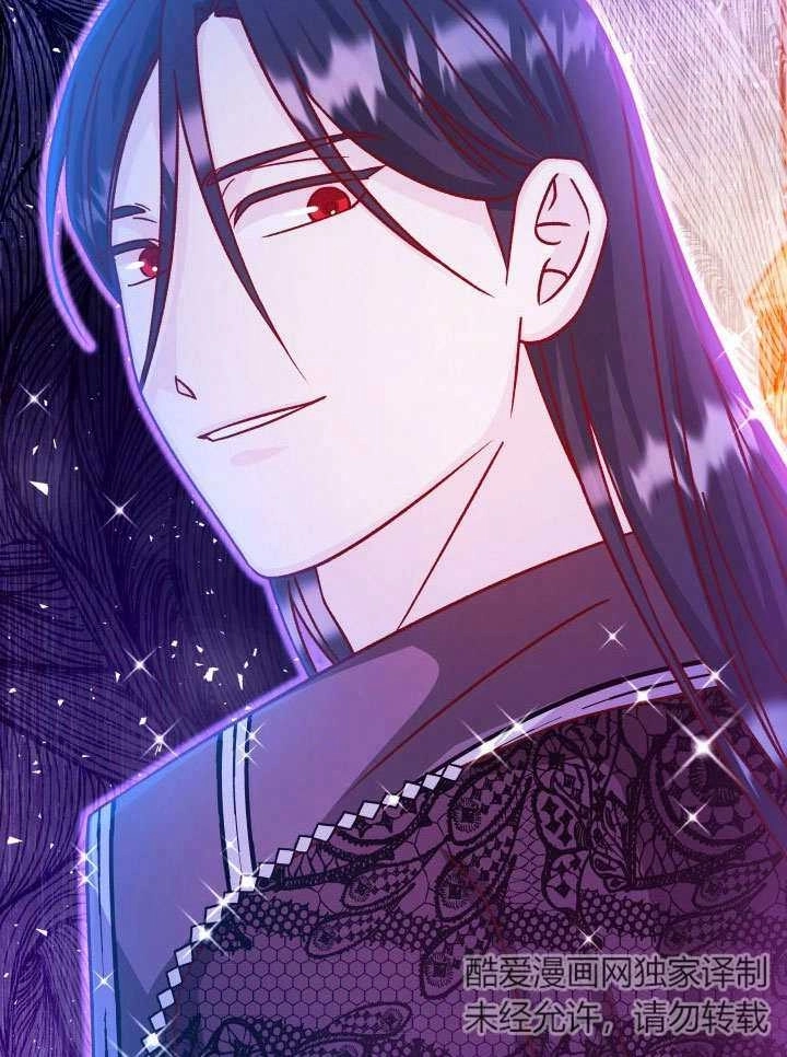 《海军上将的妖妻》第47话 第47页