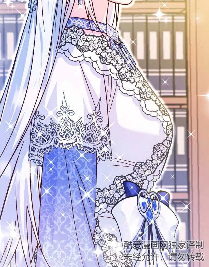 《海军上将的妖妻》第48话 第140页
