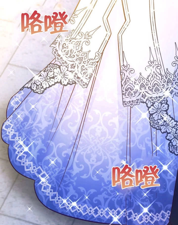 《海军上将的妖妻》第48话 第48页