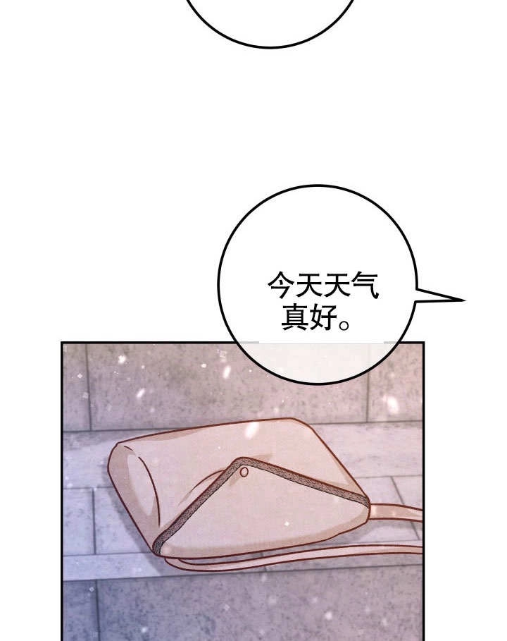 《海军上将的妖妻》第48话 第110页