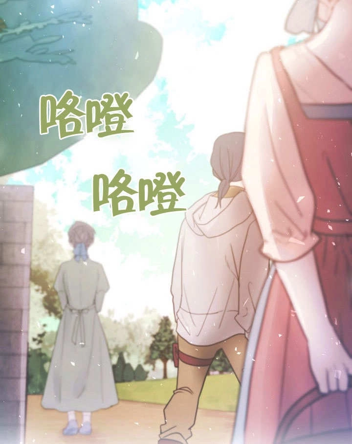 《海军上将的妖妻》第48话 第112页