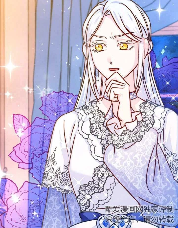 《海军上将的妖妻》第48话 第131页