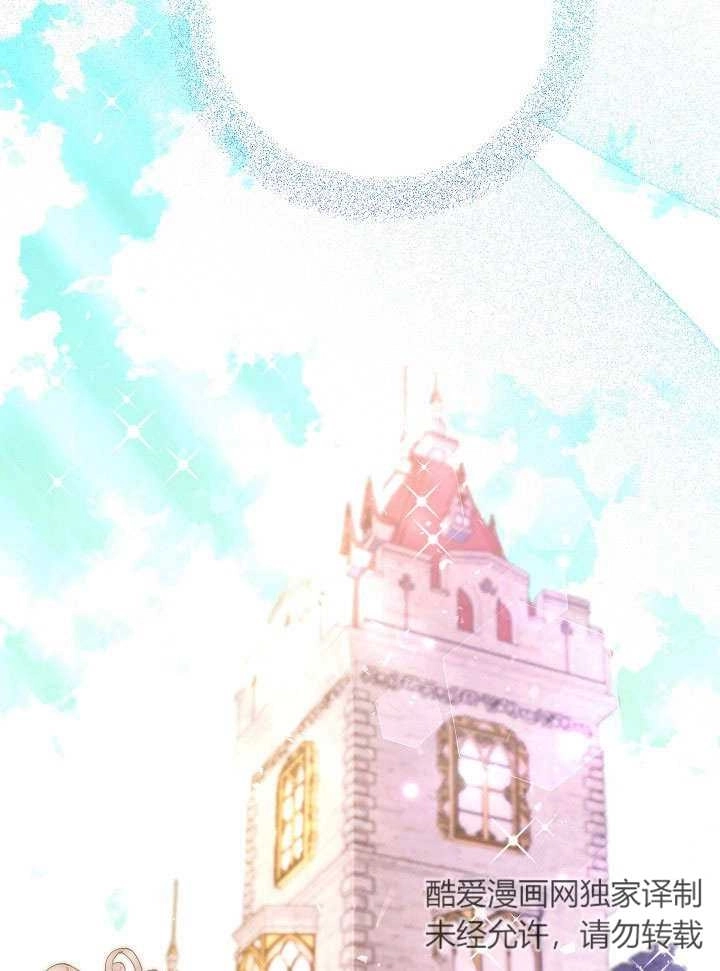 《海军上将的妖妻》第49话 第27页