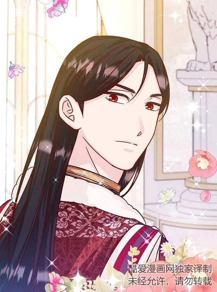 《海军上将的妖妻》第49话 第42页
