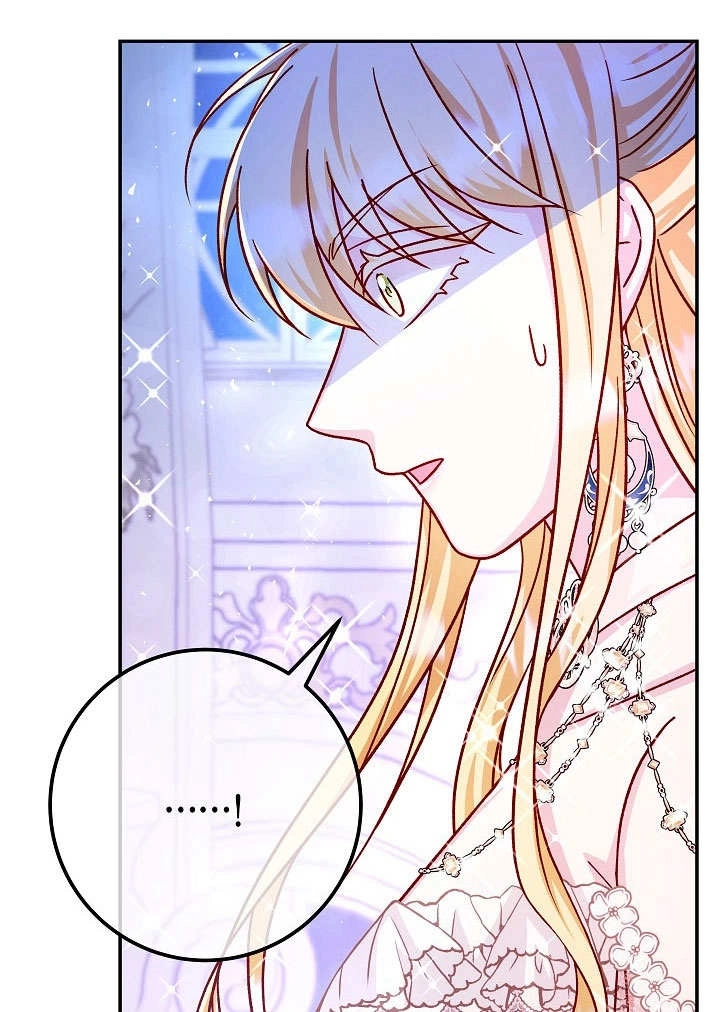 《海军上将的妖妻》第49话 第121页