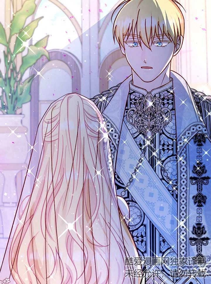 《海军上将的妖妻》第49话 第70页