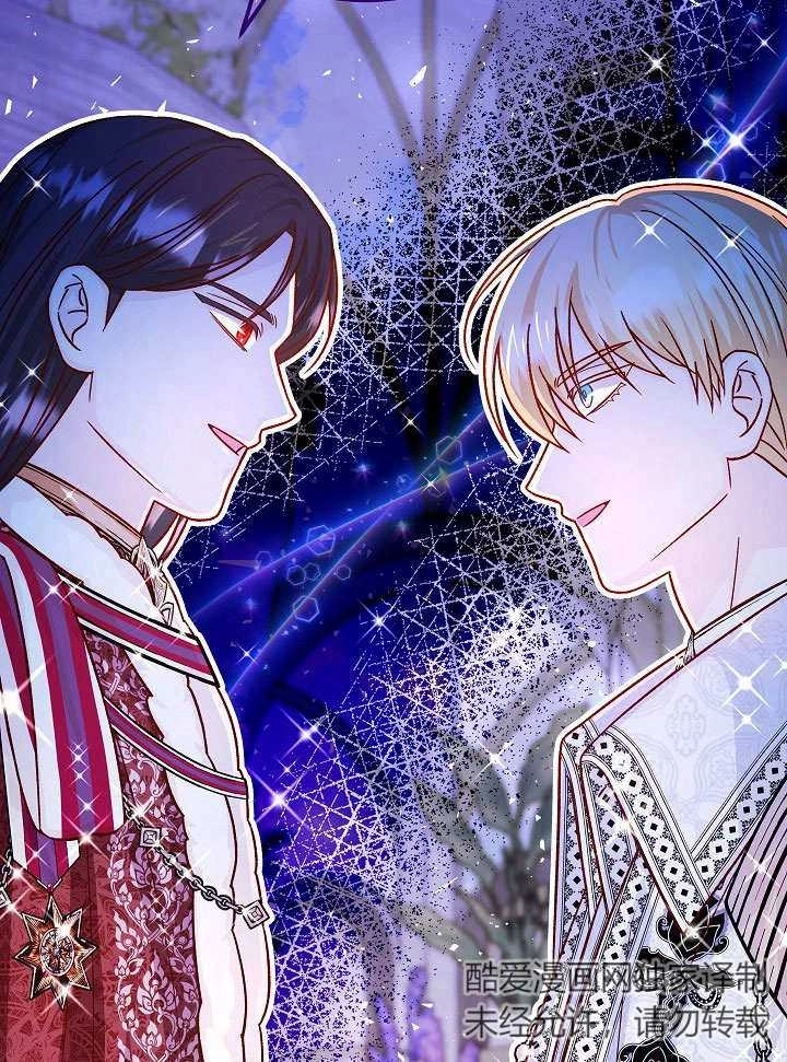 《海军上将的妖妻》第49话 第65页