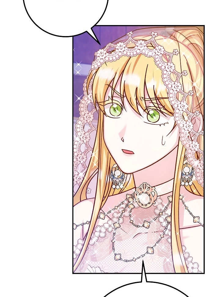 《海军上将的妖妻》第49话 第87页