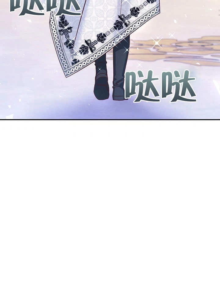 《海军上将的妖妻》第49话 第74页