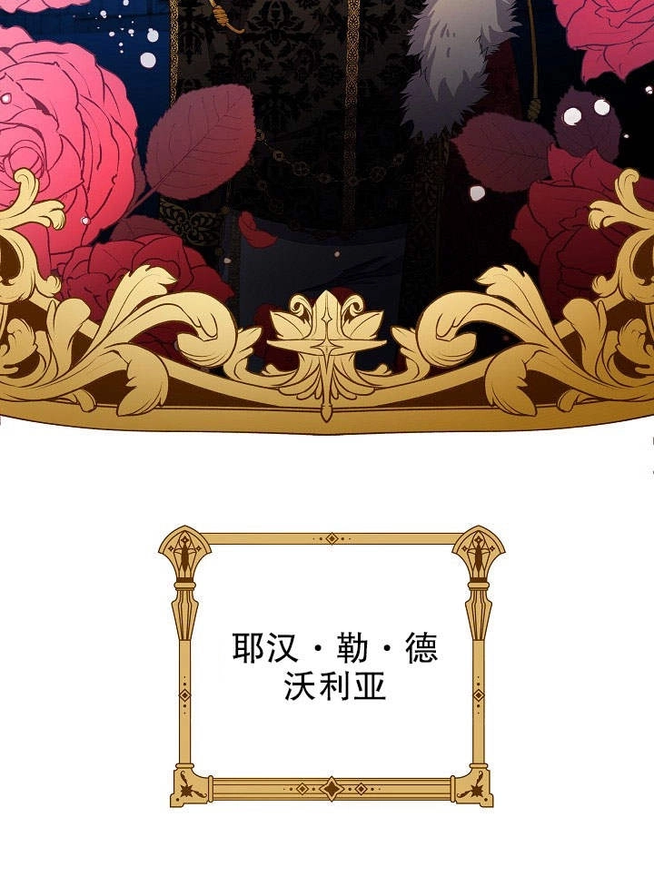 《海军上将的妖妻》第05话 第55页
