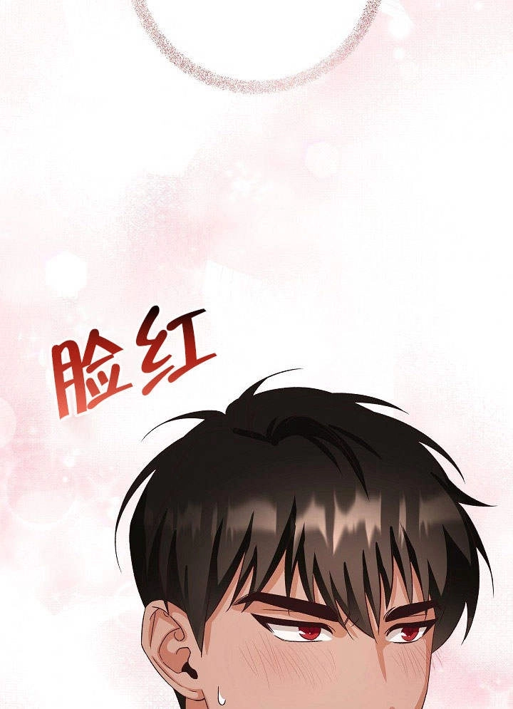 《海军上将的妖妻》第05话 第117页