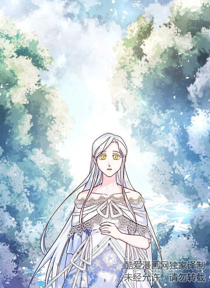《海军上将的妖妻》第50话 第76页