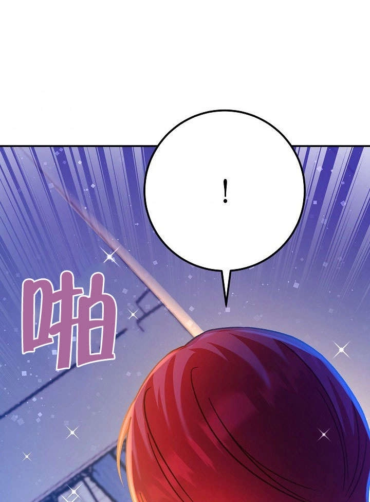 《海军上将的妖妻》第51话 第83页