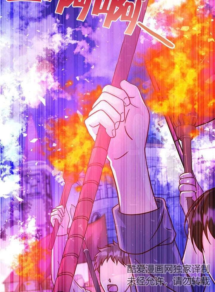 《海军上将的妖妻》第51话 第40页