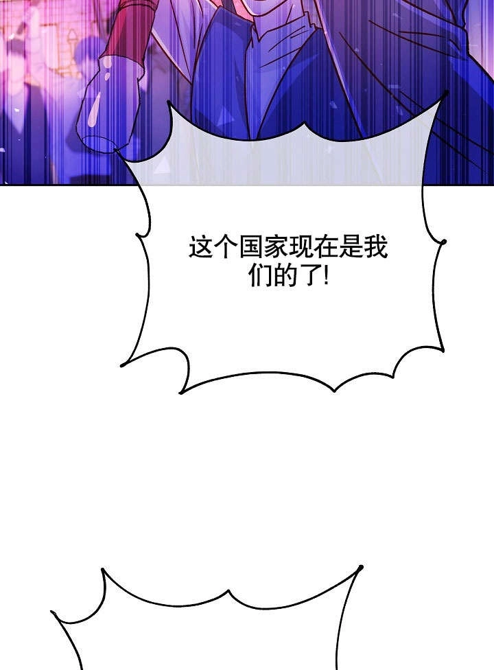 《海军上将的妖妻》第51话 第41页