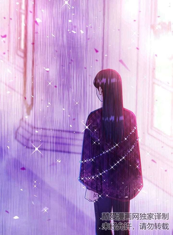 《海军上将的妖妻》第51话 第3页
