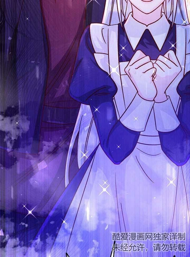 《海军上将的妖妻》第51话 第131页