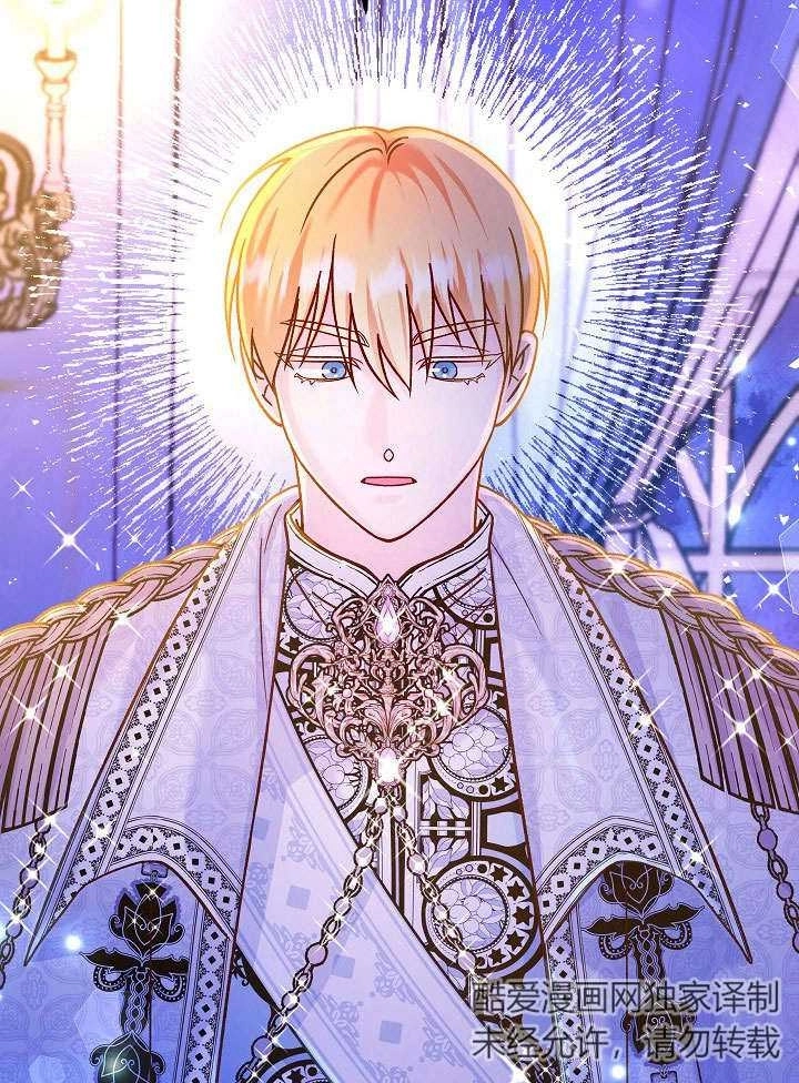 《海军上将的妖妻》第51话 第93页