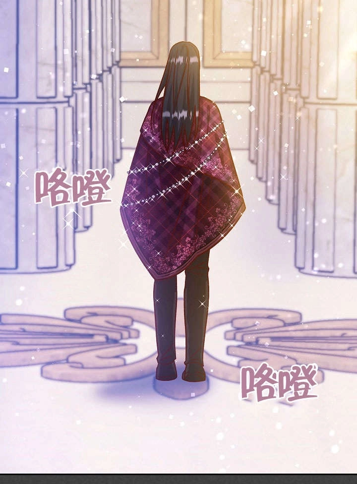 《海军上将的妖妻》第51话 第13页