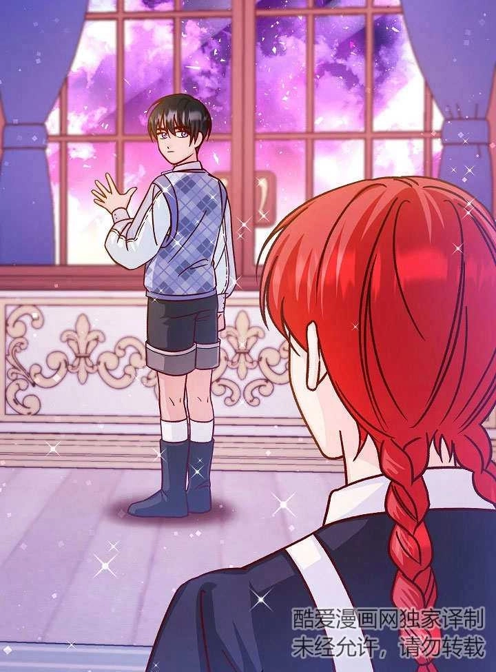 《海军上将的妖妻》第52话 第6页