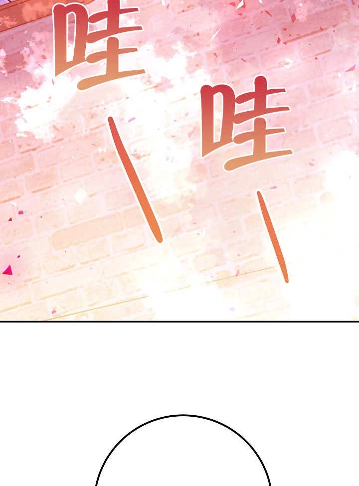 《海军上将的妖妻》第52话 第12页