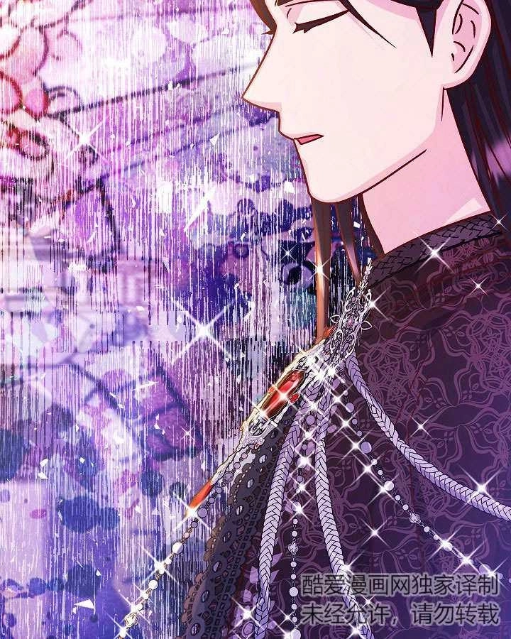 《海军上将的妖妻》第53话 第59页