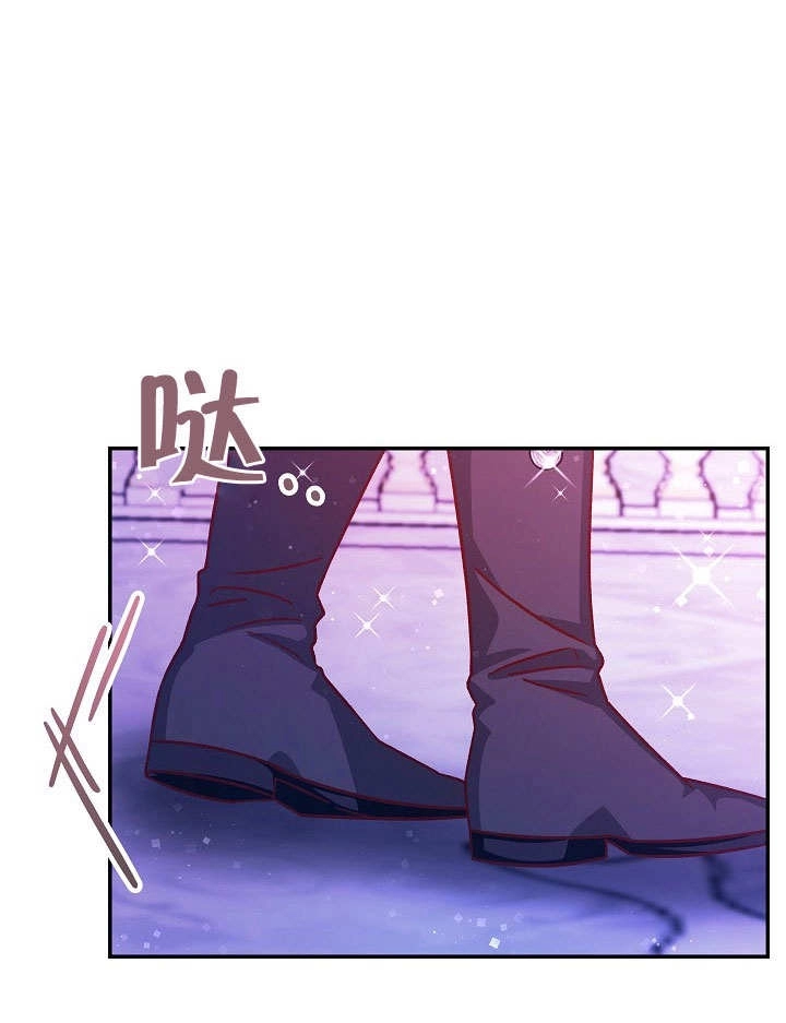 《海军上将的妖妻》第53话 第84页