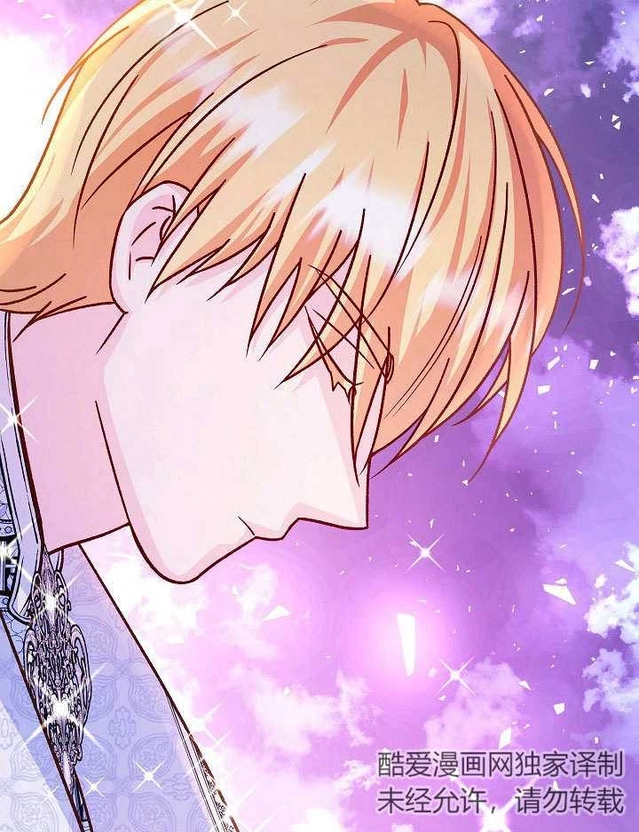《海军上将的妖妻》第53话 第120页
