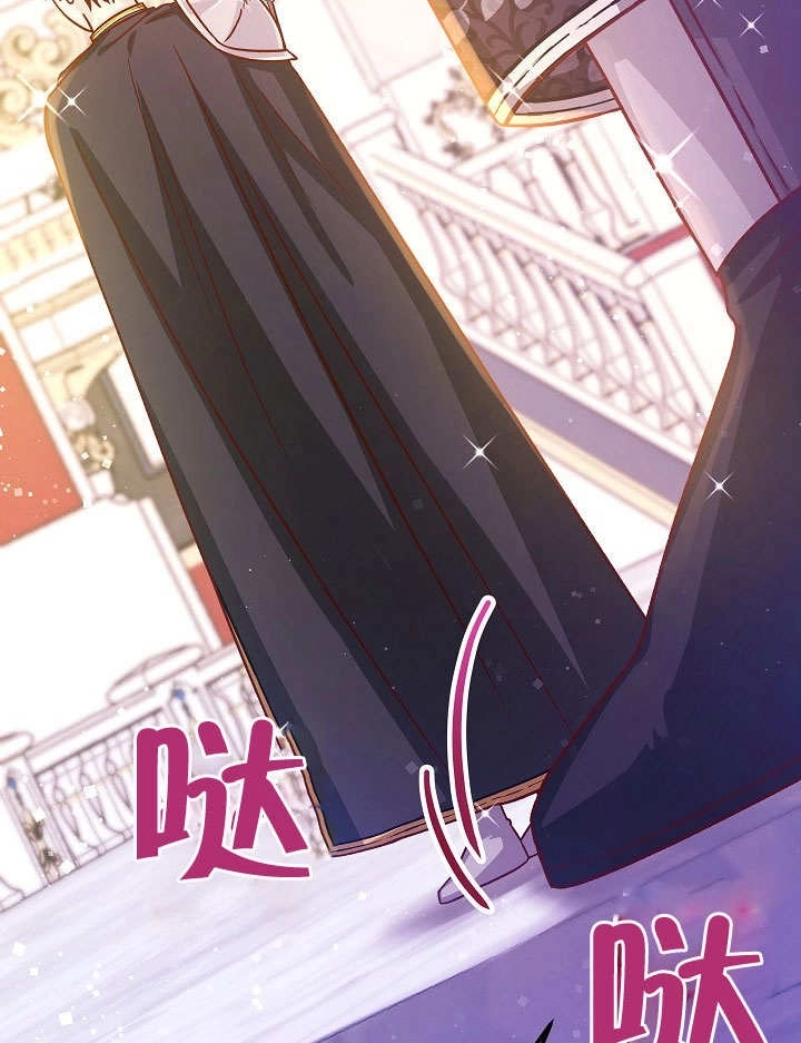 《海军上将的妖妻》第53话 第10页