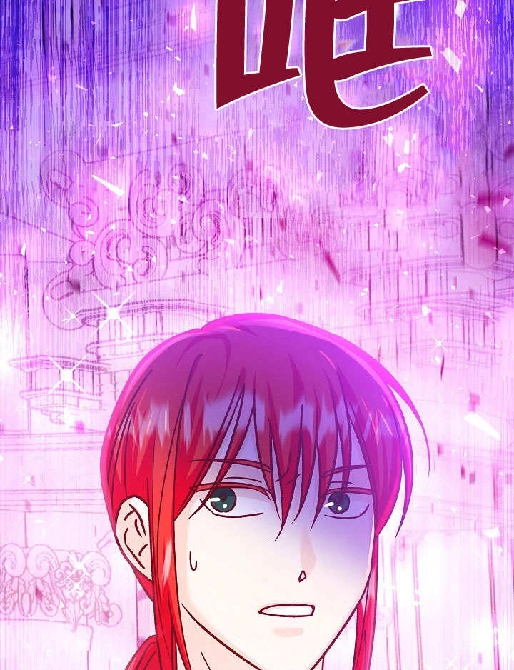《海军上将的妖妻》第53话 第17页