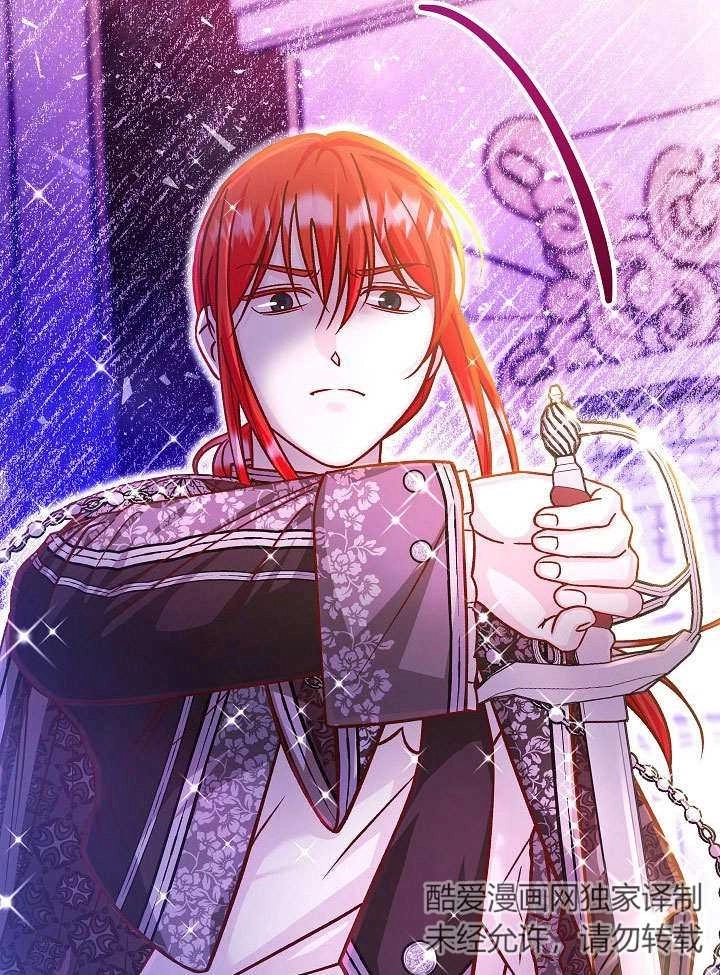 《海军上将的妖妻》第53话 第40页