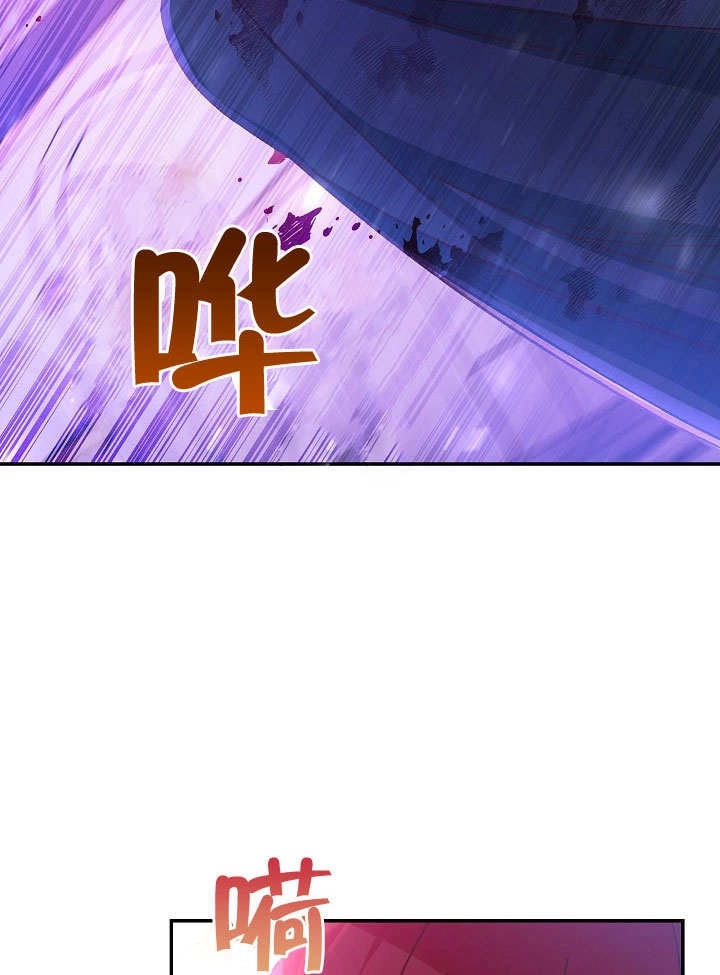 《海军上将的妖妻》第53话 第46页