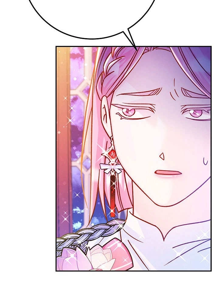 《海军上将的妖妻》第54话 第4页