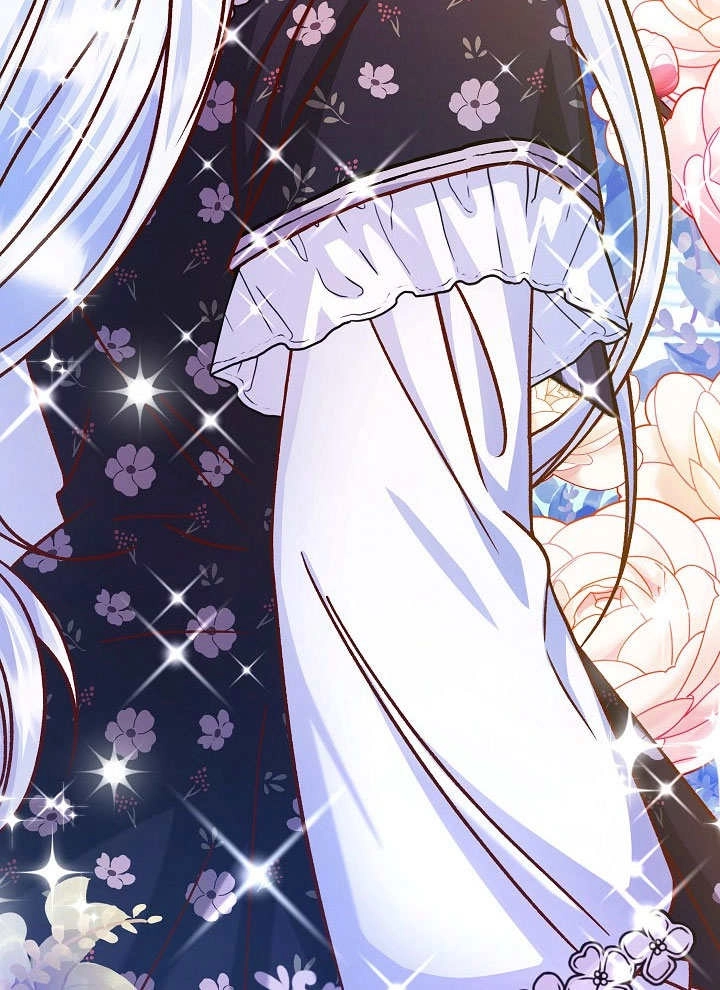 《海军上将的妖妻》第54话 第57页