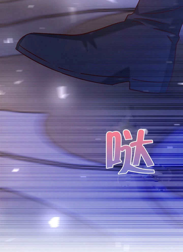 《海军上将的妖妻》第54话 第117页