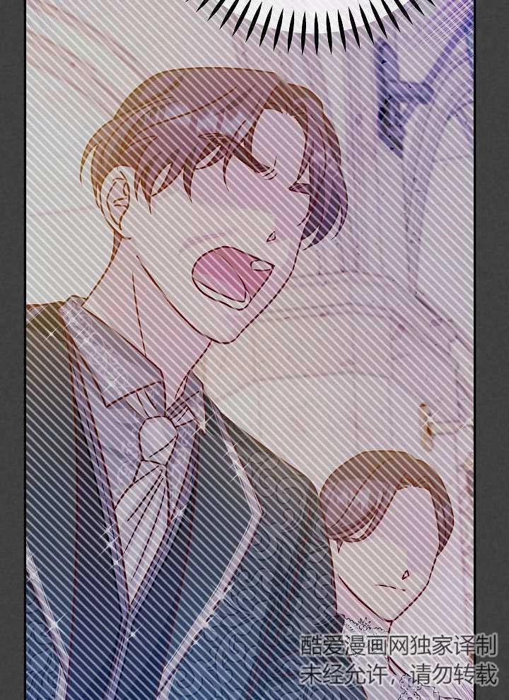 《海军上将的妖妻》第54话 第66页