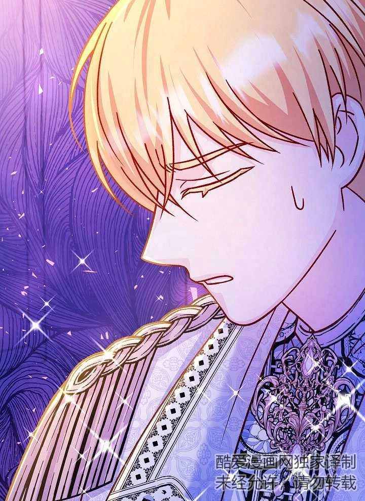 《海军上将的妖妻》第54话 第72页