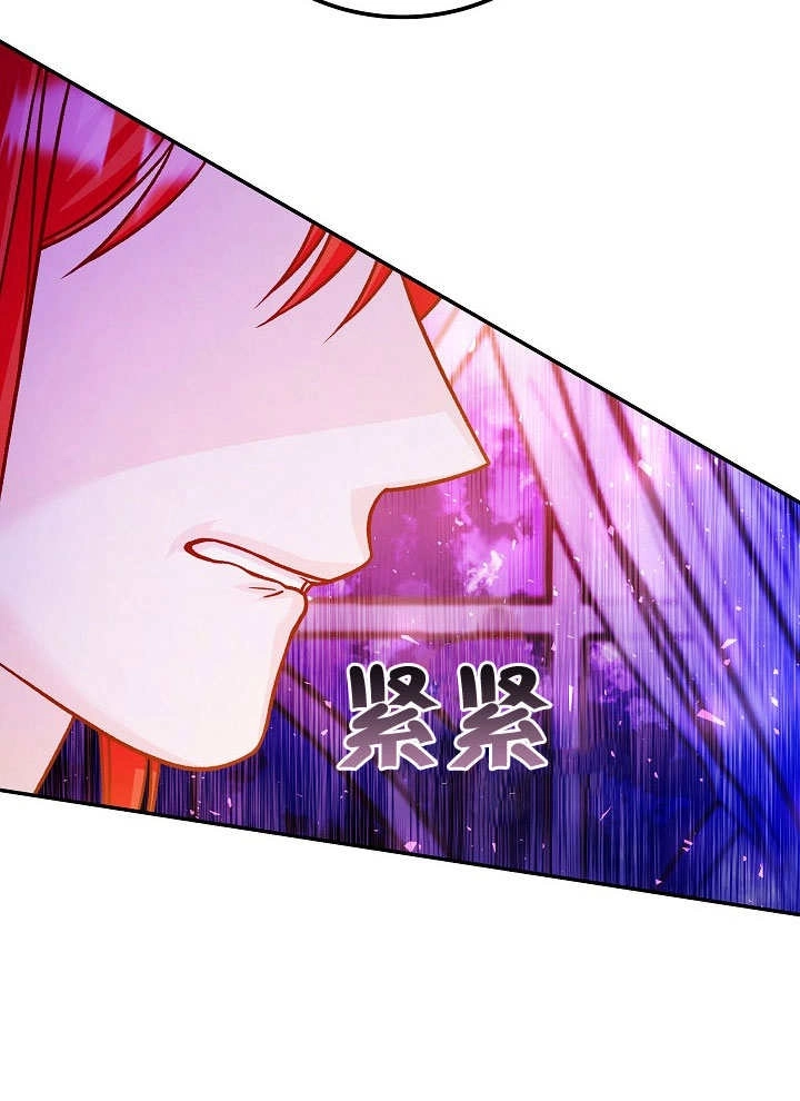 《海军上将的妖妻》第54话 第92页