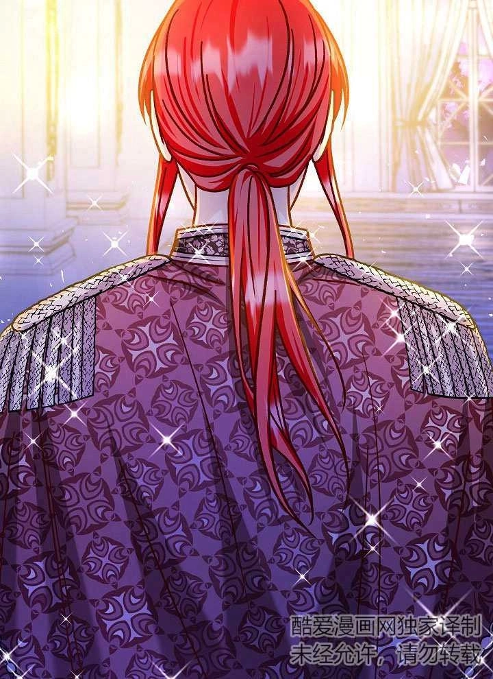 《海军上将的妖妻》第54话 第76页